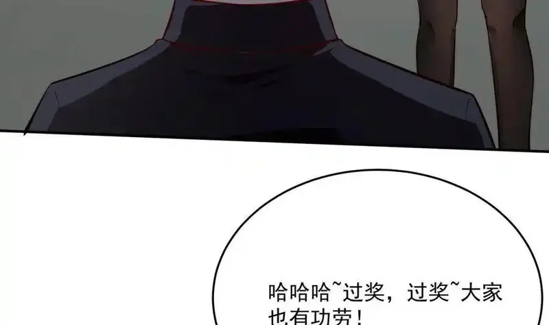 绝世剑神,第212话 幻象,第10张