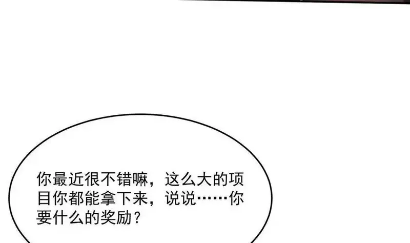 绝世剑神,第212话 幻象,第19张