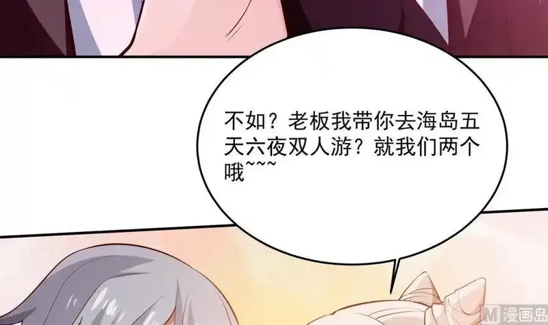 绝世剑神,第212话 幻象,第21张
