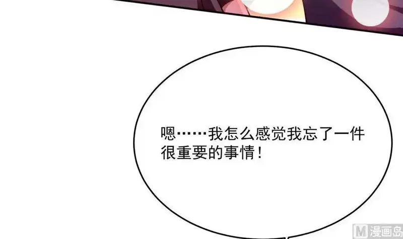 绝世剑神,第212话 幻象,第24张