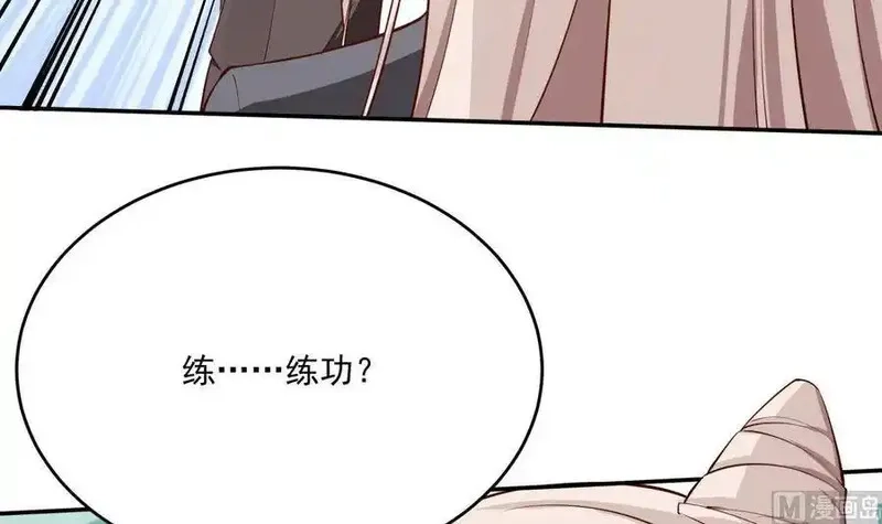 绝世剑神,第212话 幻象,第30张