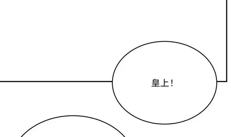 绝世剑神,第212话 幻象,第37张