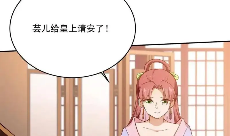 绝世剑神,第212话 幻象,第38张