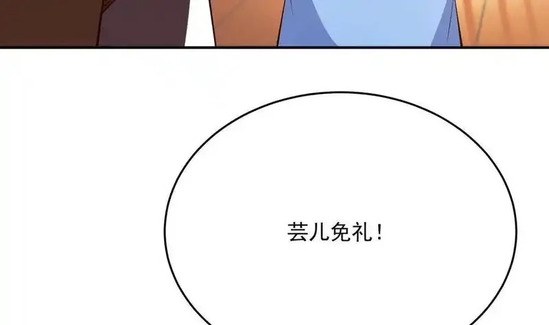 绝世剑神,第212话 幻象,第40张