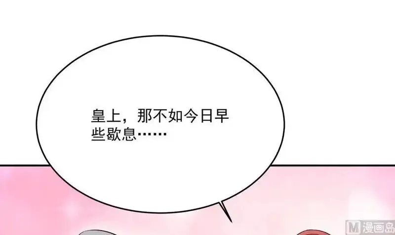 绝世剑神,第212话 幻象,第48张