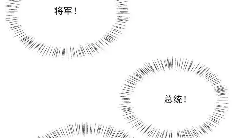 绝世剑神,第212话 幻象,第59张
