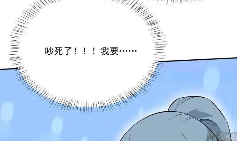 绝世剑神,第212话 幻象,第60张