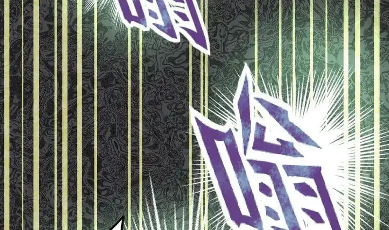 绝世剑神,第4话 小鼎现身,第35张