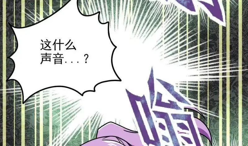 绝世剑神,第4话 小鼎现身,第36张
