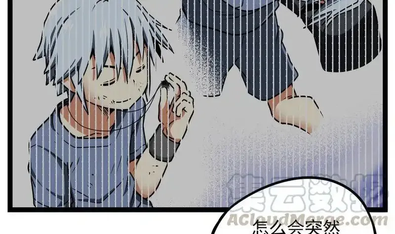 绝世剑神,第4话 小鼎现身,第51张
