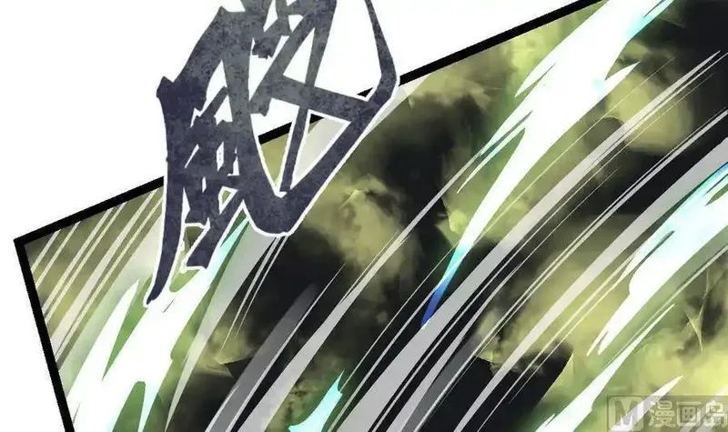 绝世剑神,第4话 小鼎现身,第55张