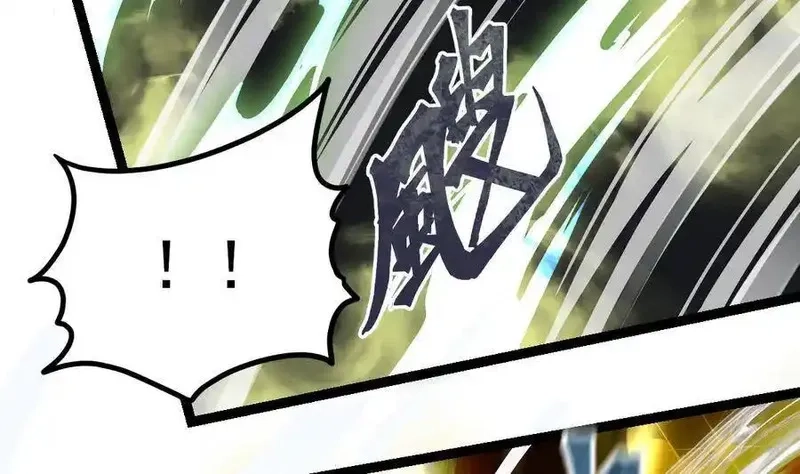 绝世剑神,第4话 小鼎现身,第56张