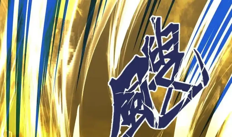 绝世剑神,第4话 小鼎现身,第63张