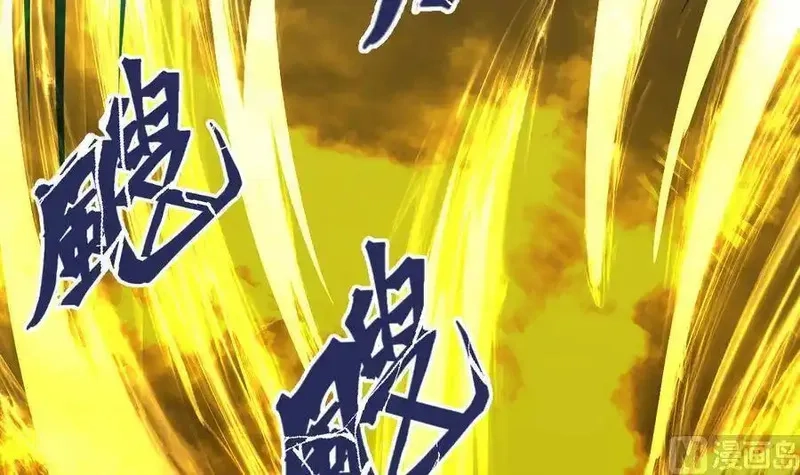 绝世剑神,第4话 小鼎现身,第64张