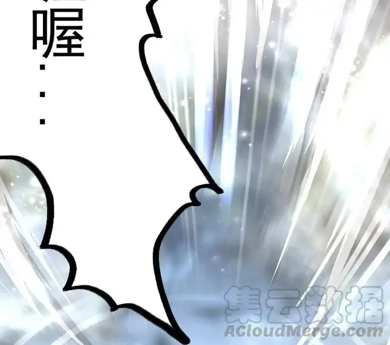绝世剑神,第4话 小鼎现身,第71张