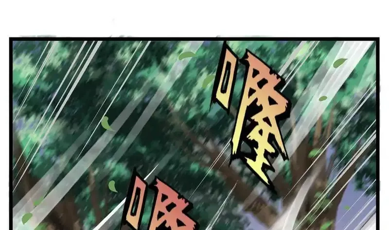 绝世剑神,第4话 小鼎现身,第75张