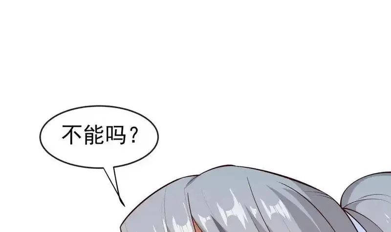 绝世剑神,第214话 血色,第13张