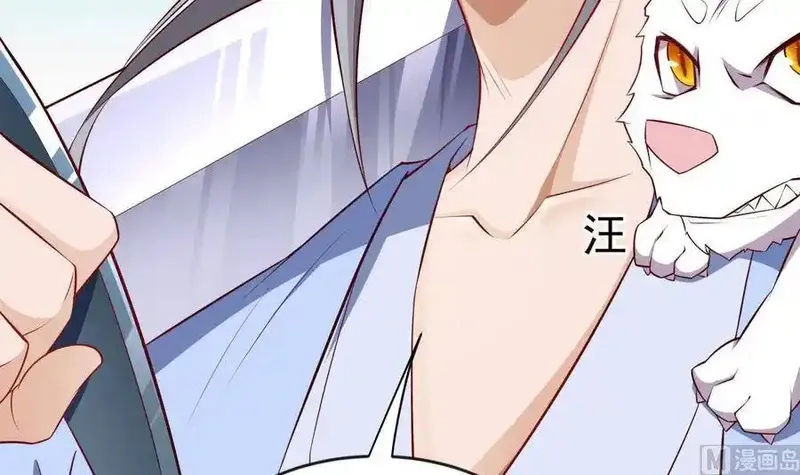 绝世剑神,第214话 血色,第15张
