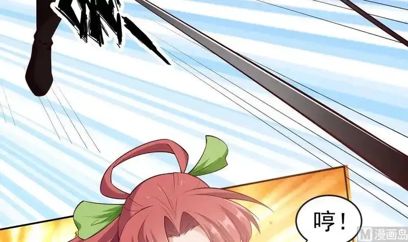 绝世剑神,第214话 血色,第21张
