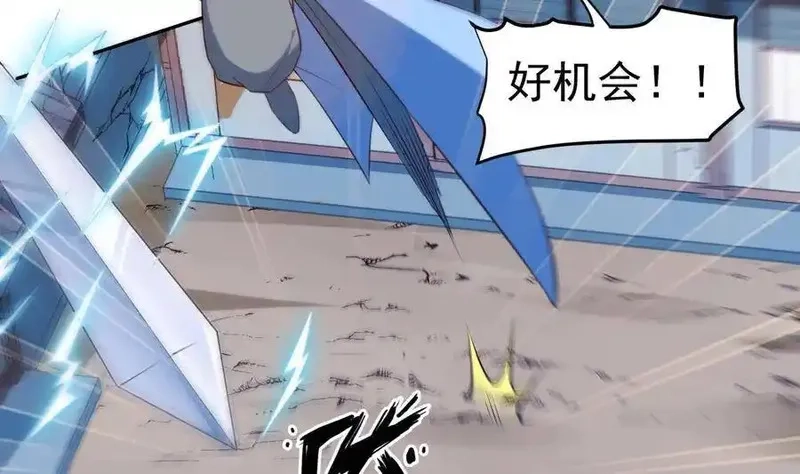 绝世剑神,第214话 血色,第26张