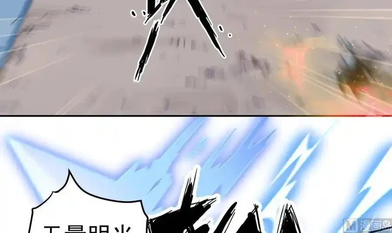 绝世剑神,第214话 血色,第27张