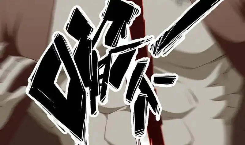 绝世剑神,第214话 血色,第31张