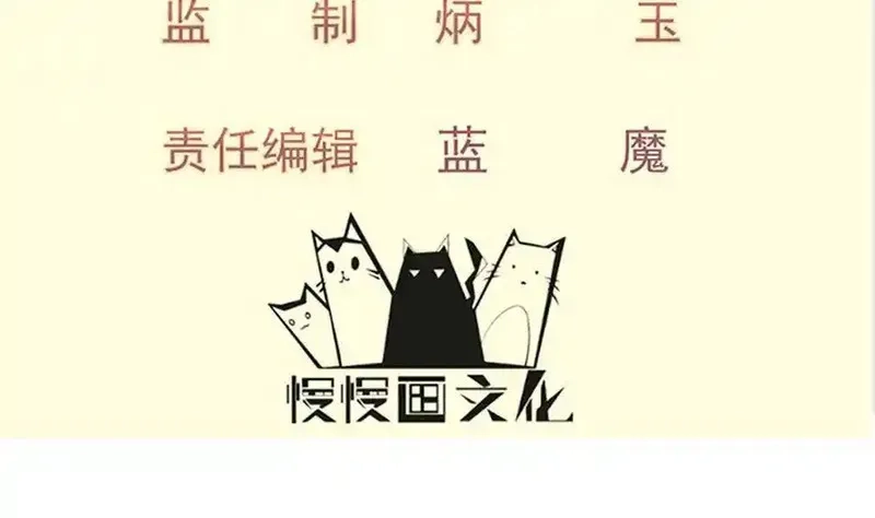 绝世剑神,第214话 血色,第4张