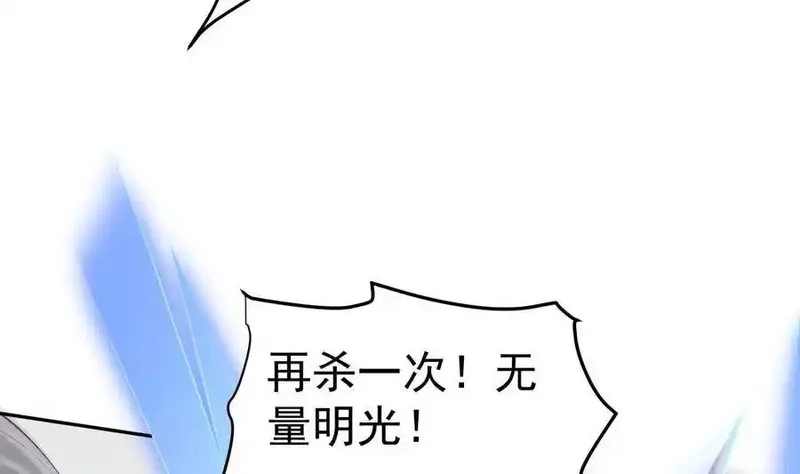 绝世剑神,第214话 血色,第40张