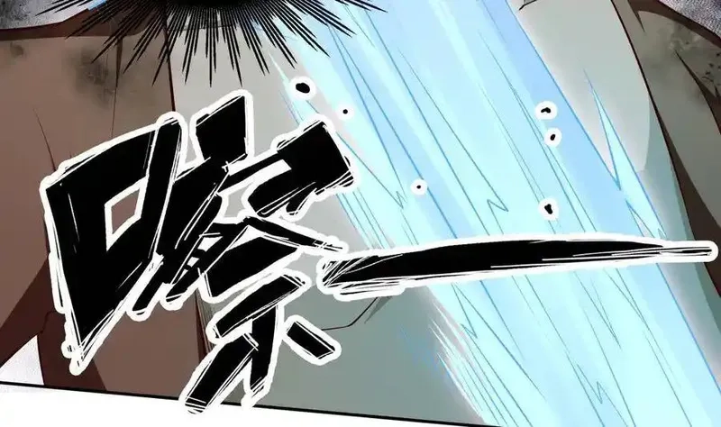 绝世剑神,第214话 血色,第46张