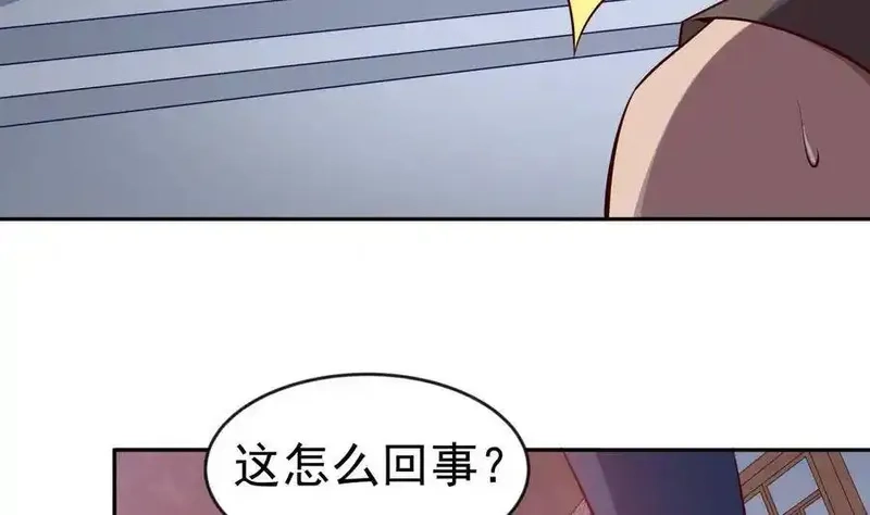 绝世剑神,第214话 血色,第49张