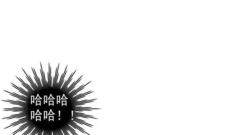 绝世剑神,第214话 血色,第5张