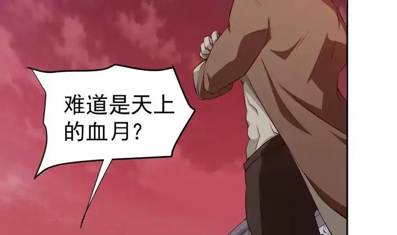 绝世剑神,第214话 血色,第56张