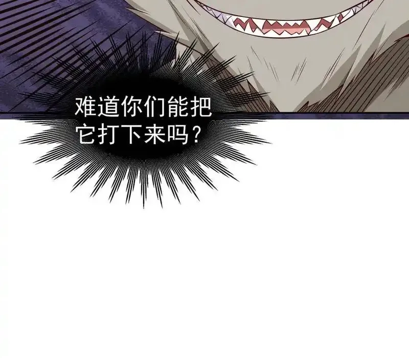 绝世剑神,第214话 血色,第61张