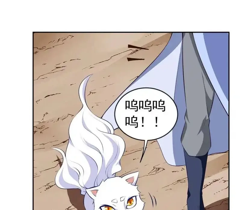 绝世剑神,第214话 血色,第62张