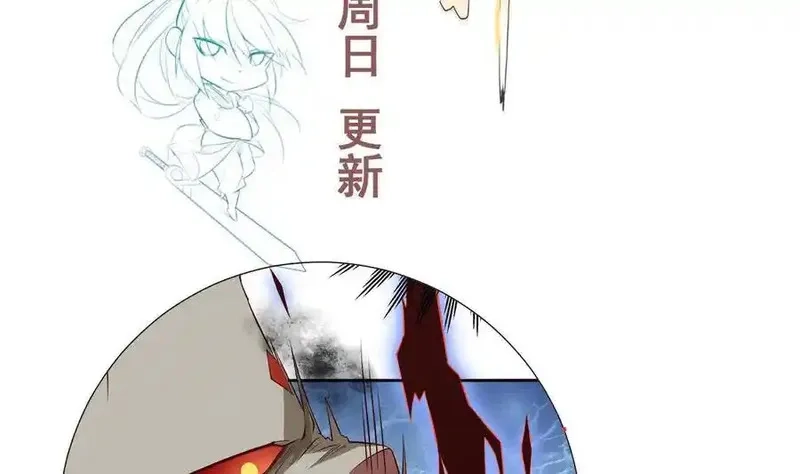 绝世剑神,第214话 血色,第65张