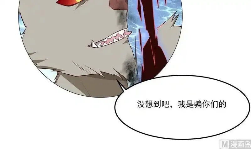 绝世剑神,第214话 血色,第66张