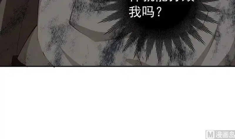 绝世剑神,第214话 血色,第9张