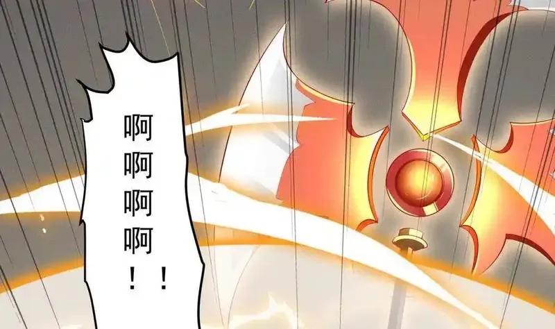 绝世剑神,第224话 鸿鹄千里终有期,第17张