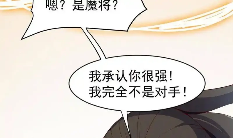 绝世剑神,第224话 鸿鹄千里终有期,第22张