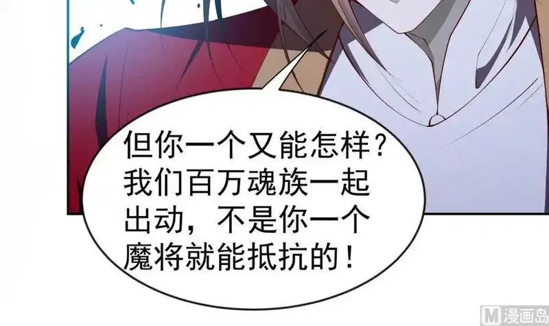 绝世剑神,第224话 鸿鹄千里终有期,第24张