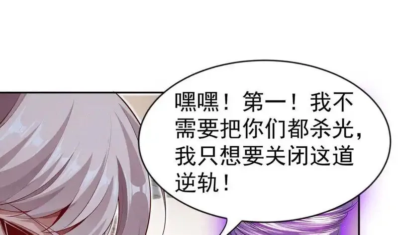 绝世剑神,第224话 鸿鹄千里终有期,第25张