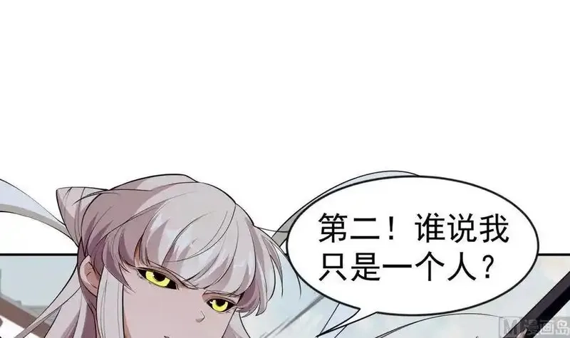 绝世剑神,第224话 鸿鹄千里终有期,第27张