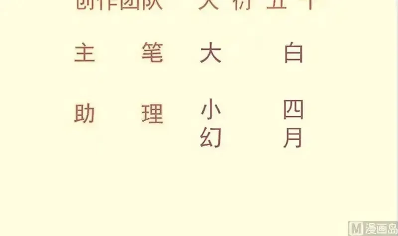 绝世剑神,第224话 鸿鹄千里终有期,第3张