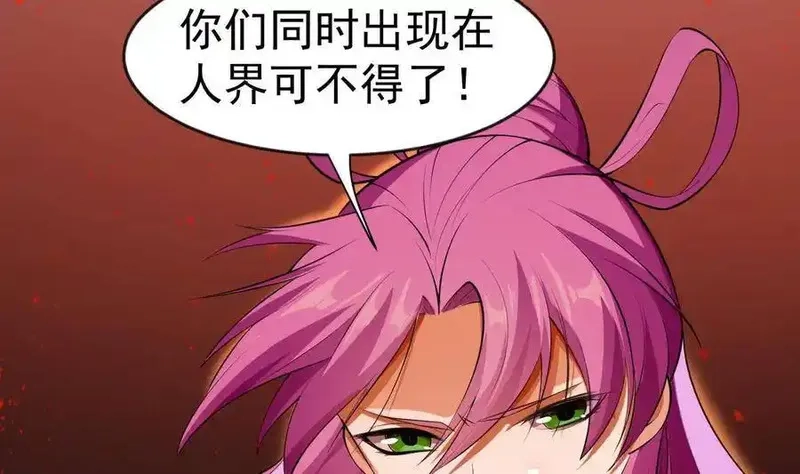 绝世剑神,第224话 鸿鹄千里终有期,第35张