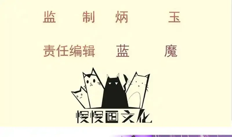 绝世剑神,第224话 鸿鹄千里终有期,第4张