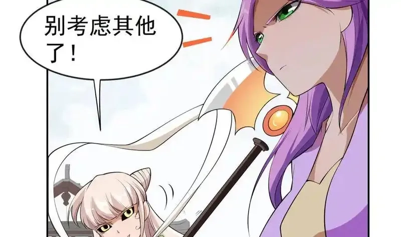 绝世剑神,第224话 鸿鹄千里终有期,第41张