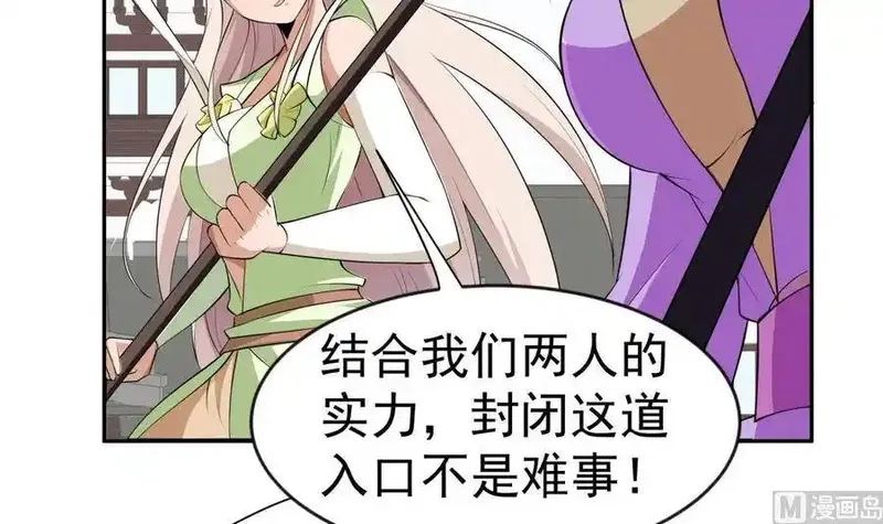 绝世剑神,第224话 鸿鹄千里终有期,第42张