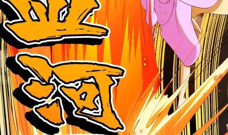 绝世剑神,第224话 鸿鹄千里终有期,第47张