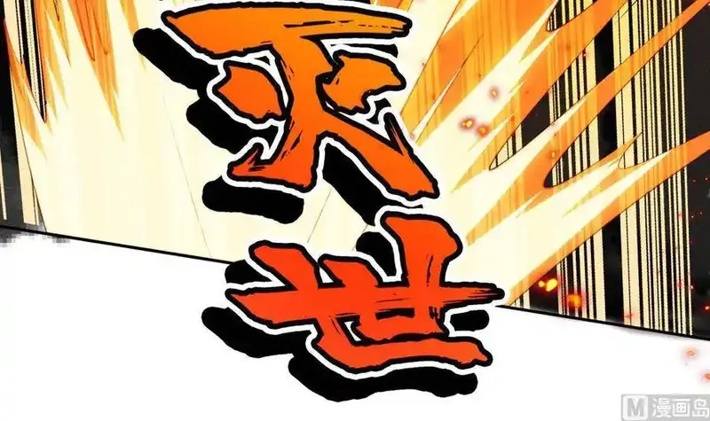 绝世剑神,第224话 鸿鹄千里终有期,第48张