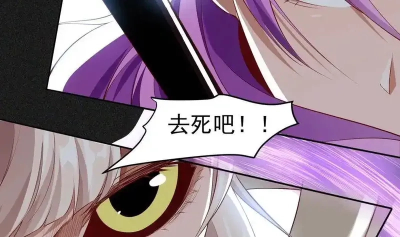 绝世剑神,第224话 鸿鹄千里终有期,第50张